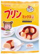 【本州送料無料】プリンミックスU かんてんぱぱ150g×3袋(カラメルシロップ3袋付き)(シロップなど含めて540g )北海道・四国・九州行きは追加送料220円...