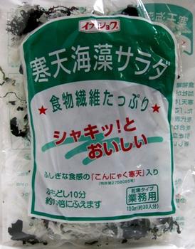 【定形外郵便350円OK】業務用　寒天海藻サラダ　100g入り　伊那食品工業イナショクかんてん海藻サラダ　大容量かんてんぱぱのサムネイル