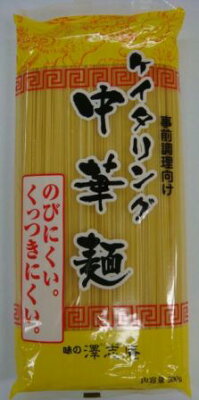 いいもん 楽天市場店 ケイタリング 中華麺 500g 20袋澤志庵(たくしあん)キッセイ商事