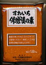 すわいち味噌漬の素　1.8kg州羽一花岡醸造有限会社　諏訪一味噌　みそ漬けの素