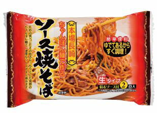 【本州のみ 送料無料】新ちゃんぽん麺で作るソース焼そば2食入り 20袋1ケースと新ナポリタン2食入り 20袋1ケース狩野ジャパンスパゲッティ—スパゲティー焼きそば　やきそば北海道・四国・九州行きは追加送料220円かかります。SY