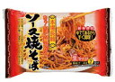 【本州 送料無料】新ちゃんぽん麺で作るソース焼そば2食入り 20袋狩野ジャパン焼きそば やきそば北海道・四国・九州行きは追加送料220円かかります。