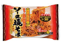 【本州のみ 送料無料】新ちゃんぽん麺で作るソース焼そば2食入り 20袋1ケースと新ナポリタン2食入り 20袋1ケース狩野ジャパンスパゲッティ—スパゲティー焼きそば　やきそば北海道・四国・九州行きは追加送料220円かかります。SY