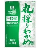 理研ビタミン株式会社　冷凍三陸産丸採りわかめ1kgチャック付袋クール便（冷凍）に...