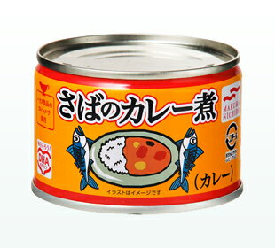マルハニチロ　さばのカレー煮　150g缶　24本入りのサムネイル