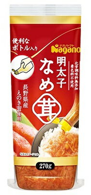 【20本 本州送料無料】ナガノトマト 明太子なめ茸ボトル入り 270g入り 20個(10個入り2箱)なめたけ北海道・四国・九州行きは追加送料220円かかります。