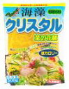 海藻クリスタル 菜の花麺 500g 20袋入り 日本業務食品海藻麺 黄色