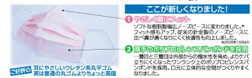 【歯科などの医療用】ヘパール3マスク50枚入HEPA-R3BSAインフルエンザ対策にも!ホワイト・ピンク・ブルー・イエロー・グリーンサイズS:145x90mmMS:155x90mmM:175x90mmへパールマスク1梱包は12個まで