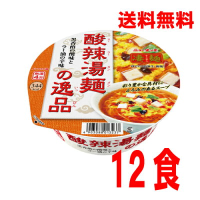いいもん 楽天市場店 【本州のみ送料無料】ニュータッチ凄麺 酸辣湯麺の逸品111g×12個北海道・四国・九州行きは追加送料220円かかります。2ケースまで同梱可能です。