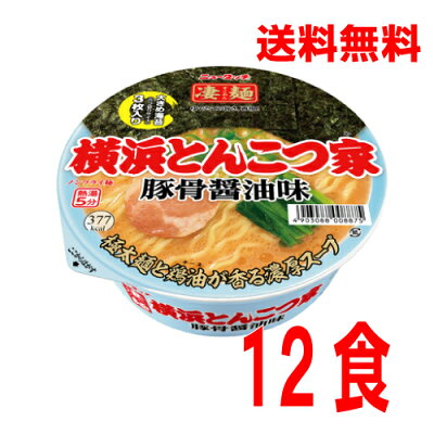 いいもん 楽天市場店 【本州のみ送料無料】ニュータッチ凄麺 横浜とんこつ家117g×12個北海道・四国・九州行きは追加送料220円かかります。2ケースまで同梱可能です。