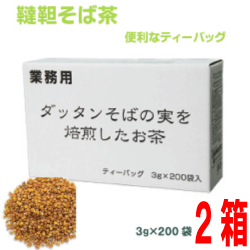 「韃靼そばの実」を100％使用し、当社独自の製法でつくり上げた韃靼そば茶をお手軽にお飲みいただけるよう、3gティーバッグにしました。 ノンカロリーのお茶としてお子様からお年寄りまで、ルチン豊かな黄緑色の香ばしくスッキリした「韃靼そば茶」を健康維持にぜひお飲みください。 【おいしい飲み方】 カップ等にティーバッグを1個入れ、熱湯約180ccをティーバッグに直接当るように注ぎます。 1分位待ち、お好みの濃さになるまでティーバッグを上下に揺らします。 ティーバッグを取り出してからお飲みください。 【使用上の注意】※そばアレルギーの方はお召しあがりにならないでください。※熱湯を使用しますので火傷に十分注意してください。 ■ 内容量　3g×200袋 ■ 原材料　 韃靼そばの実 ■賞味期限　1年 ■保存方法　直射日光・湿気を避けてください。原料の韃靼そばの実は本場中国産 そばアレルギーの方は召し上がらないようにお願いします。 蕎麦茶・ソバ茶・ティバッグ・ティーパック　