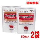 【2袋メール便送料無料】【業務用】フレッシュダイス 500g×2袋(合計1KG)中華調味背油 創味食品ISK