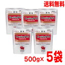 【本州送料無料】【業務用】フレッシュダイス 500g×5袋(合計2.5KG)中華調味背油 創味食品北海道・四国・九州行きは追加送料220円かかります。ISK