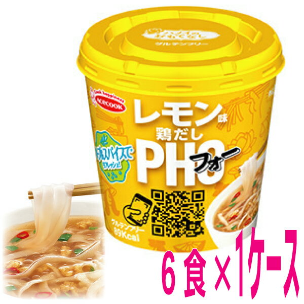ハノイのおもてなし フォー レモン味鶏だしフォー 31g×6食（1ケース）エースコック6ケース（合計36食）まで同梱可能のサムネイル