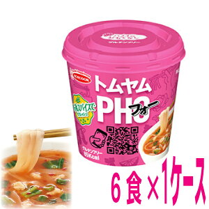 ハノイのおもてなし フォー トムヤムフォー 25g×6食（1ケース）エースコック6ケース（合計36食）まで同梱可能