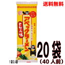 【本州のみ送料無料】アベックラーメンとんこつ味175g×20袋　ノンフライ麺　五木食品　北海道・四国 ...