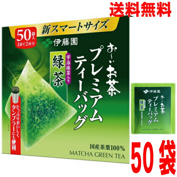 【50袋　メール便送料