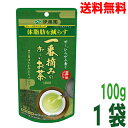 【1袋 メール便送料無料】一番摘みのお~いお茶 ゆたかみどりブレンド 100g 伊藤園おーいお茶