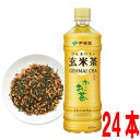 伊藤園 お~いお茶 玄米茶 PET 600ml PETボトル 24本入り