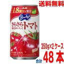 【2ケース本州送料無料】 バヤリース さらさら毎日おいしくトマト 350g×24本×2ケース 合計48本 アサヒ飲料 北海道・四国・九州行きは追加送料220円かかります。(4)