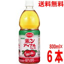 【1ケース本州送料無料】POMアップルジュース 800ml 800mlペット×6本ポンジュース 果汁100%えひめ飲料北海道・四国・九州行きは追加送料220円かかります。(4)