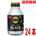 【1ケース本州送料無料】TULLY’S COFFEE BARISTA’S BLACK ボトル缶 285ml 24本 タリーズコーヒー バリスタズブラック 無糖伊藤園