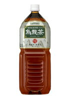 サッポロ　新　福建省茶葉100%　烏龍茶 2L　6本入り　 ウーロン茶 2リットル1ケース当たり12.7kg