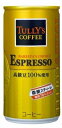 TULLY'S COFFEE BARISTA'S CHOICE ESPRESSO 微糖スティーレタリーズコーヒー バリスタズチョイスエスプレッソ　微糖スティーレ190g缶　30本入り