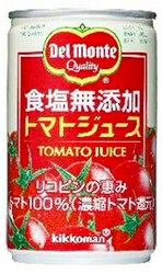 デルモンテ　KT食塩無添加トマトジュース　（無塩）　160g缶　20本入り