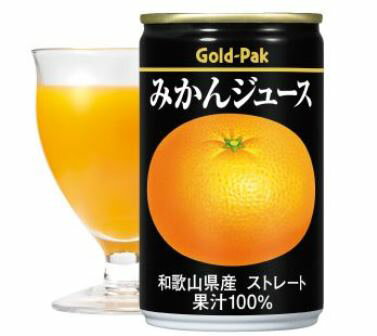 ゴールドパック　みかんジュース（ストレート果汁）160g缶　20本入り果汁100％オレンジジュースのサムネイル
