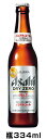 アサヒ ドライゼロ リターナル小瓶 334ml 30本P箱入りノンアルコールビールS(4)