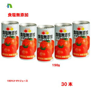 KONO コーノ— 食塩無添加トマトジュース 190g濃縮還元　30本 缶入り果汁100％長野興農