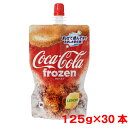 コカ コーラフローズンレモンを売ってる場所は 最安値通販もご紹介