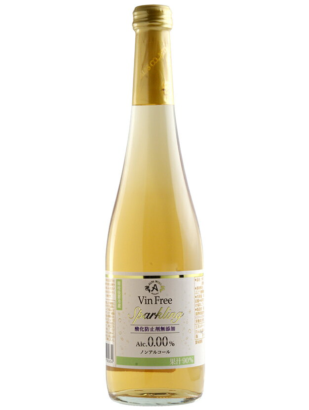 アルプス　ヴァンフリー　スパークリング　白　Vin Free　500ml酸化防止剤無添加アルプスワイン 　アルコール0.00％のサムネイル