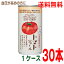 【2023年新物】【1ケース30本　本州送料無料】ゴールドパック　信州・安曇野 トマトジュース【食塩無添加】機能性表示食品（GABA）190g缶　30本入り　無塩北海道・四国・九州行きは追加送料220円かかります。