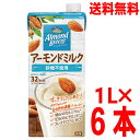 【本州送料無料】アーモンド ブリーズ 砂糖不使用 1L ×6本 Almond Breeze ポッカサッポロ北海道 四国 九州行きは追加送料220円かかります。ken1000mlアーモンドブリーズ