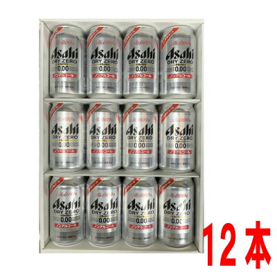 楽天市場】ノンアルコールビール アサヒ（セット本数7 ～ 12