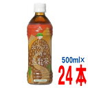 ゴールドパック 北アルプス茶屋の烏龍茶 ウーロン茶500ml×24本信州安曇野の水 烏龍茶PET500 ペットボトル 24本入り 12kg 500ミリリットル