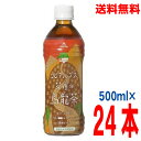 【本州送料無料】ゴールドパック 北アルプス茶屋の烏龍茶 ウーロン茶500ml×24本信州安曇野の水 烏龍茶PET500 ペットボトル 24本入り 500ミリリットル 北海道 四国 九州行きは追加送料220円かかります。