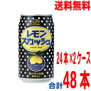 【2ケース本州送料無料】不二家 レモンスカッシュ 350ml 缶×24本×2ケース 合計48本 伊藤園 北海道 四国 九州行きは追加送料220円かかります。