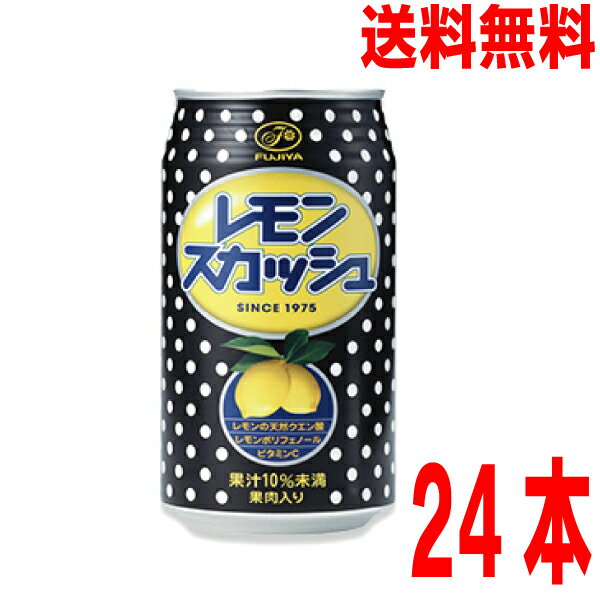 楽天いいもん　楽天市場店【本州送料無料】不二家　レモンスカッシュ 　350ml 缶×24本　1ケース　伊藤園　北海道・四国・九州行きは追加送料220円かかります。