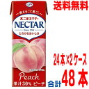 【48本 本州送料無料】不二家 ネクターピーチ 200ml 紙パック×24本×2 合計48本 伊藤園 北海道・四国・九州行きは追加送料220円かかります。