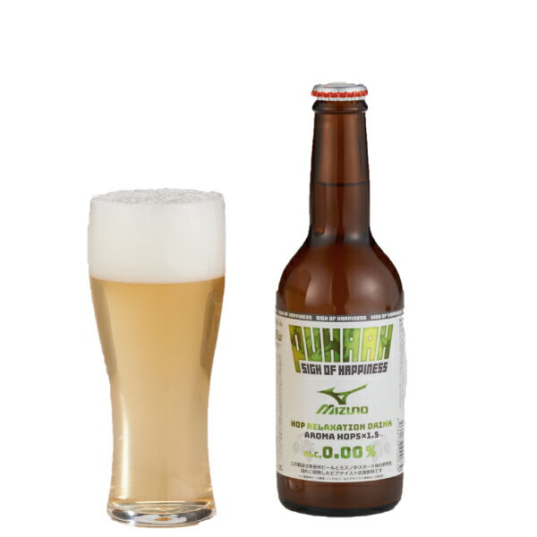 【本州送料無料】【アルコール分0.00！】PUHAAH　330ml瓶 6本セット南信州ビール　常温便にて発送プハーMIZUNOノンアルコールビールテイスト北海道・四国・九州行きは追加送料220円