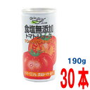 KONO コーノ— 食塩無添加トマトジュース 190g濃縮還元 30本 缶入り果汁100％長野興農