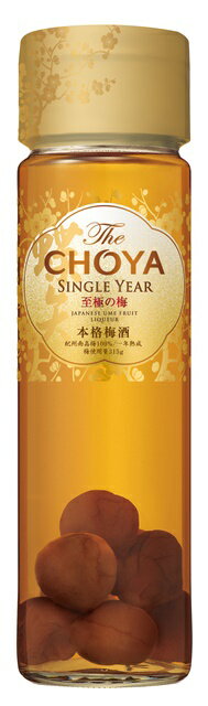 2Lサイズ以上の肉厚な紀州産南高梅を糖類と酒精のみで漬け込み1年以上熟成させました。果肉がやわらかく、芳醇な香りと力強い酸味が特長です。 商品名The CHOYA SINGLE YEAR 至極の梅 アルコール分　15% 分類　本格梅酒 内容...