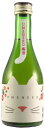 信州ねこ正宗 UMENEKO 梅酒 300ml×1本 信州舞姫 うめ酒