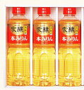 家醸本みりんギフトセット　500mlペットボトル　3本入り★養命酒製造