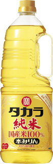 商品名　タカラ本みりん「純米」1．8L アルコール度数　　13.5度以上14.5度未満 容量　1,800 ml 1梱包6本までです。　