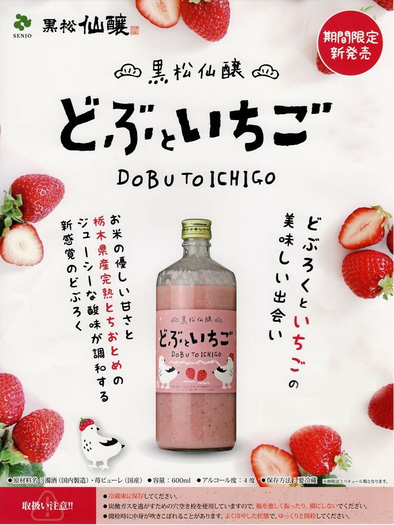 �ڵ������ۤɤ֤Ȥ�������600ml��������������Ȥ������������ؤˤ�ȯ��1��2�ܤξ���������Ȣ�夬������ޤ���