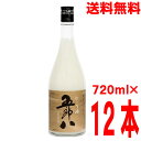 【2025年新酒10月中旬発売 予約商品】【1ケース本州送料無料】にごり酒 「五郎八」 720ml瓶 12本 菊水 ごろはち北海道・四国・九州行きは追加送料220円かかります。